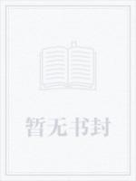 斗罗之凌天绝世