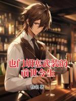 也门胡塞武装的前世今生