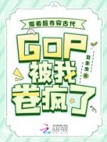 带着超市穿古代，GDP被我卷疯了