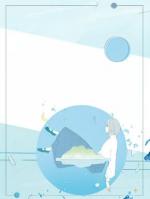 结个婚再修仙吧！