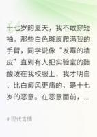 他的琴，我的病