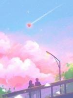 秘书自称穿书女，骗总裁老公对抗宿命关我至死