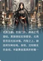 穿成女配后，我逆袭为后