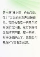 死后才知，校草为我白头吐血三年