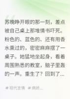 学神大人，这次轮到你追我了