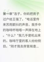 妈妈偷给侄子百万彩礼房我断亲