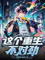 被赶出家门后，真少爷成玄学大佬